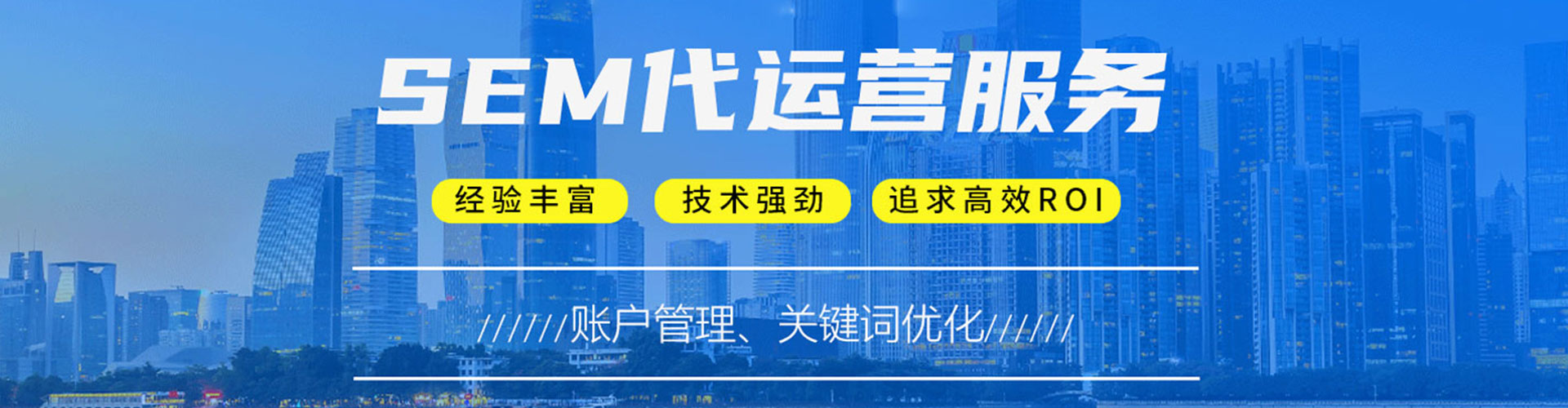 盐水信息流大师