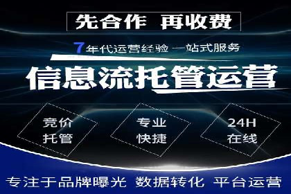 百度网络推广助力电商行业飞速发展