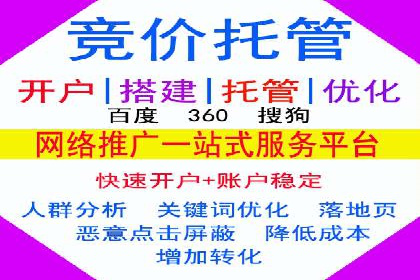 成功案例：SEM竞价代运营助力企业突破瓶颈